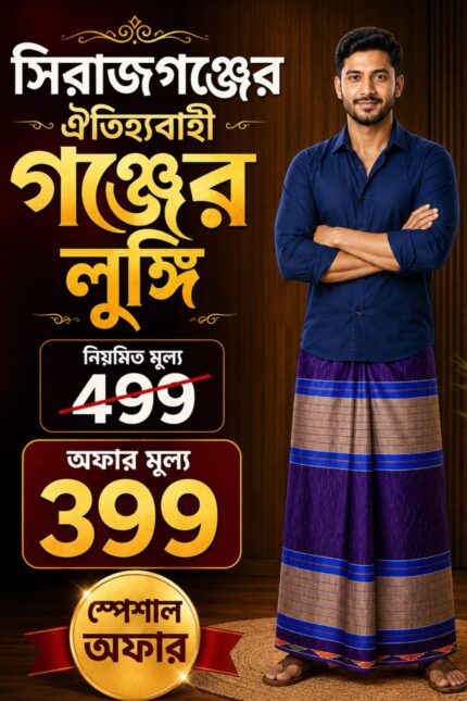Tika lungi